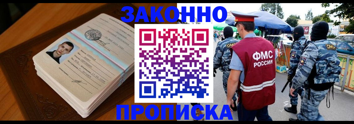 форма 3 в Арзамасе